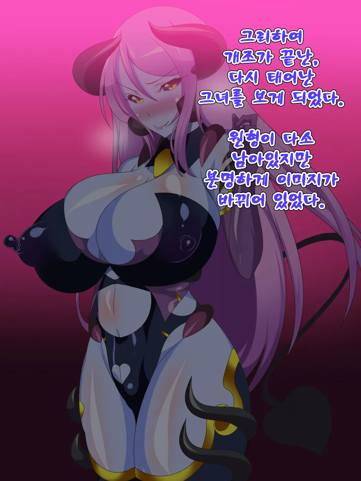 Bakunyuu Heroine No Karada O Ijitte Akuochi Suru Hanashi